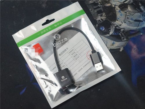 声卡维修成本高？USB声卡 一个经济高效的完美替代方案